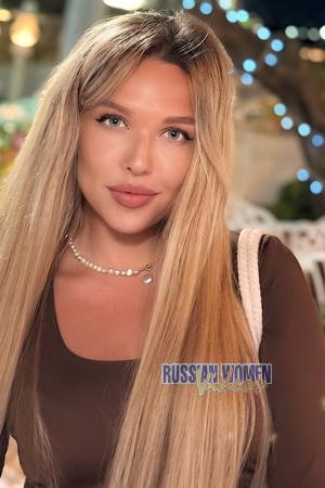 Ladies of Ukraine