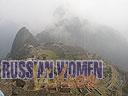 Machu-Picchu-043